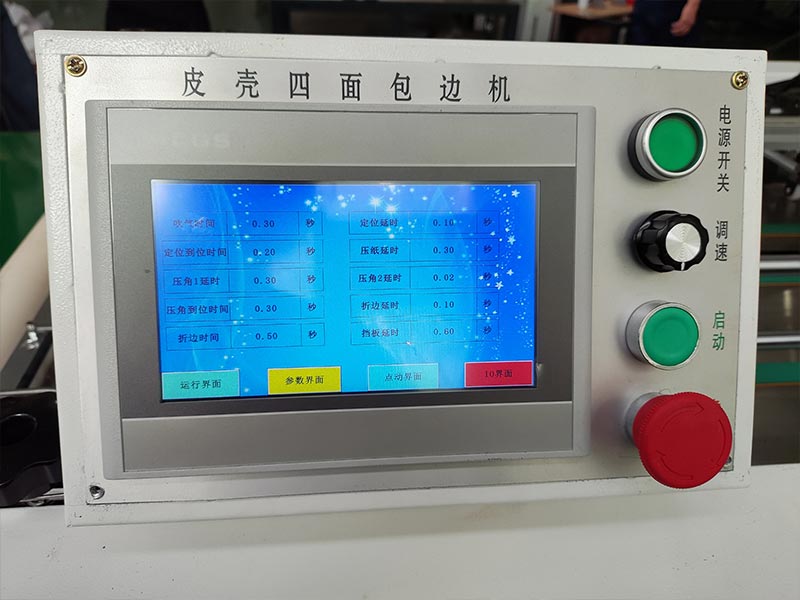 Hard Cover Edge Folding Machine